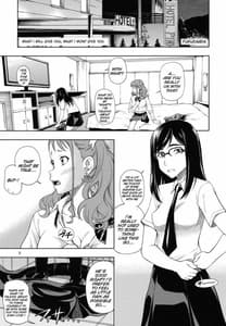 Page 4: 003.jpg | Chou Junjou Pussies | View Page!
