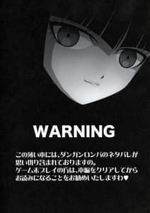 Page 6: 005.jpg | Chou Koukoukyuu no Zetsurin | View Page!