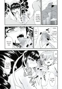 Page 14: 013.jpg | Chou Koukoukyuu no Zetsurin | View Page!