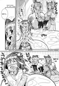 Page 16: 015.jpg | Chou Kyokon Futanari Shoujo vs Shoukouki | View Page!