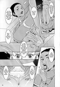 Page 4: 003.jpg | Chou Makkuros | View Page!