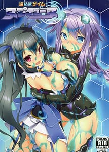 Read Chou Neneki Game Neptune with English Translation