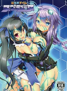 Page 1: 000.jpg | Chou Neneki Game Neptune | View Page!