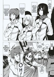 Page 4: 003.jpg | Chousa Heidan Ura Tokubetsu Kunren | View Page!