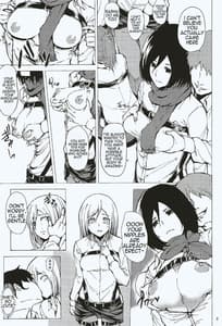 Page 5: 004.jpg | Chousa Heidan Ura Tokubetsu Kunren | View Page!