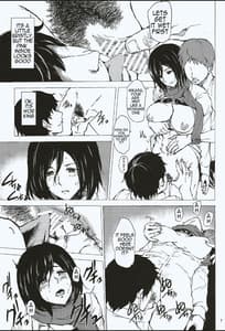 Page 7: 006.jpg | Chousa Heidan Ura Tokubetsu Kunren | View Page!