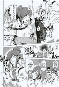 Page 10: 009.jpg | Chousa Heidan Ura Tokubetsu Kunren | View Page!