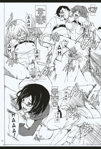 Page 12: 011.jpg | Chousa Heidan Ura Tokubetsu Kunren | View Page!