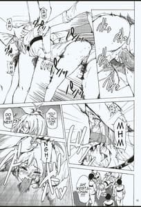 Page 15: 014.jpg | Chousa Heidan Ura Tokubetsu Kunren | View Page!