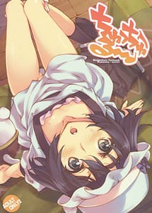 Read ChuuChuRu with English Translation