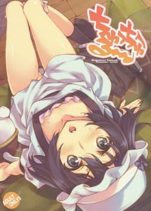 Page 1: 000.jpg | ChuuChuRu | View Page!