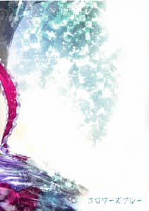 Page 2: 001.jpg | Chuui Horeru to Yakui Kara | View Page!