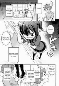 Page 3: 002.jpg | Chuunibyou no Kimochi | View Page!