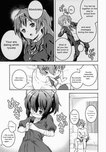 Page 5: 004.jpg | Chuunibyou no Kimochi | View Page!