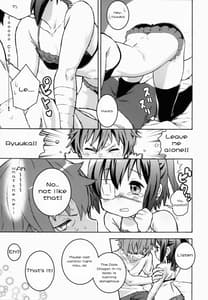 Page 7: 006.jpg | Chuunibyou no Kimochi | View Page!