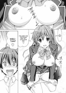 Page 5: 004.jpg | Chuunibyou no Ko Tachi ni Nama Nakadashi Hamemakuri Zanmai | View Page!