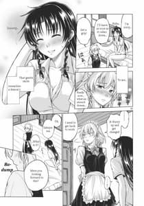 Page 5: 004.jpg | Chuusouyamu | View Page!