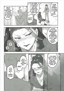 Page 15: 014.jpg | Cinderella- Mousou Kareshi Anego Hen | View Page!