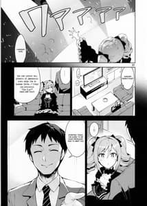 Page 6: 005.jpg | Cinderella After the Ball -Boku no Kawaii Ranko | View Page!