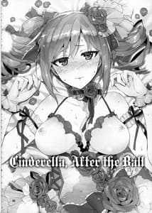 Page 7: 006.jpg | Cinderella After the Ball -Boku no Kawaii Ranko | View Page!