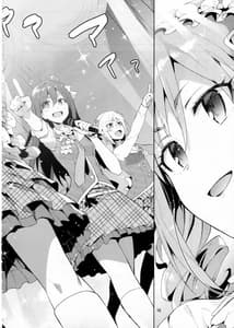 Page 15: 014.jpg | Cinderella After the Ball -Boku no Kawaii Ranko | View Page!