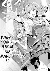 Page 16: 015.jpg | Cinderella After the Ball -Boku no Kawaii Ranko | View Page!