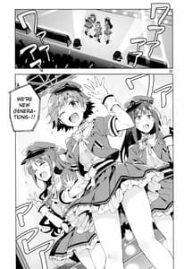 Page 2: 001.jpg | Cinderella Boku to Icha Love Shibuya Rin | View Page!