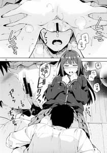 Page 11: 010.jpg | Cinderella Boku to Icha Love Shibuya Rin | View Page!