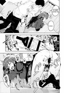 Page 14: 013.jpg | Cinderella Boku to Icha Love Shibuya Rin | View Page!