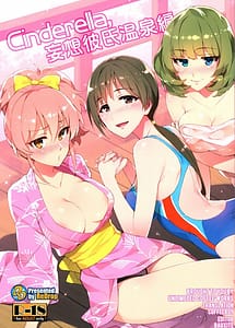 Read Cinderella Mousou Kareshi Onsen-hen with English Translation