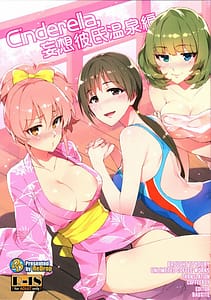 Page 1: 000.jpg | Cinderella Mousou Kareshi Onsen-hen | View Page!