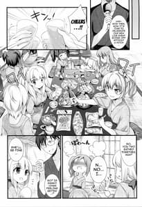 Page 4: 003.jpg | Cinderella no Aishikata | View Page!