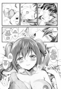 Page 7: 006.jpg | Cinderella no Aishikata | View Page!