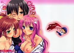 Page 1: 000.jpg | Cl-Orz 9 | View Page!