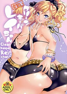 Read Clean Keeper Rei-chan with English Translation