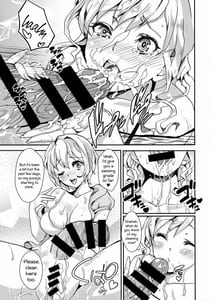 Page 6: 005.jpg | Clean Keeper Rei-chan | View Page!