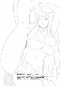 Page 3: 002.jpg | Cletia Jou Ageha Ranbu | View Page!