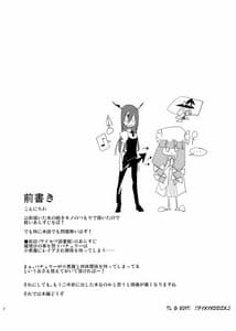 Page 3: 002.jpg | Cloudy Sky Library | View Page!