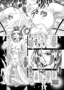 Page 4: 003.jpg | Code Eros - The Violation of Kallen | View Page!