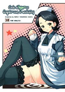 Page 1: 000.jpg | Code Geass Sayoko-san ga Miteiru | View Page!