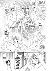 Page 6: 005.jpg | Code Geass Sayoko-san ga Miteiru | View Page!