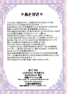 Page 13: 012.jpg | Colorful Patchex | View Page!