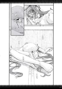 Page 15: 014.jpg | Complete Devotion to Rider | View Page!