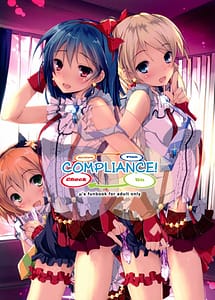 Read Compliance! with English Translation