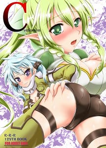Read Confession with English Translation