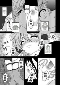 Page 6: 005.jpg | Confession | View Page!