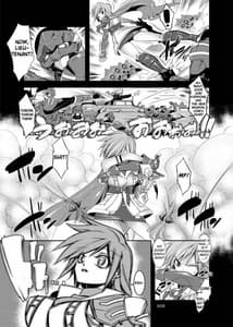 Page 4: 003.jpg | Confu Fantasy Lightning Hen | View Page!