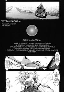 Page 2: 001.jpg | Confu Fantasy Tifa-hen | View Page!
