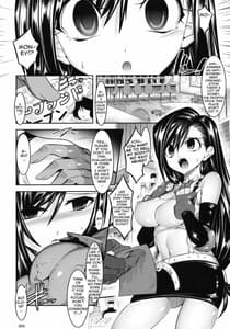 Page 3: 002.jpg | Confu Fantasy Tifa-hen | View Page!