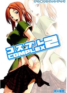 Read Cosplay Complex 02 with English Translation